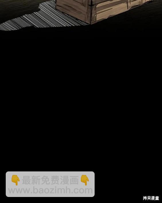 衝鋒衣 - 第4部84話(1/9) - 1