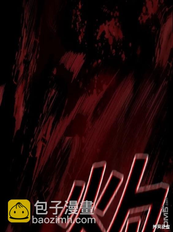 衝鋒衣 - 第4部84話(7/9) - 2