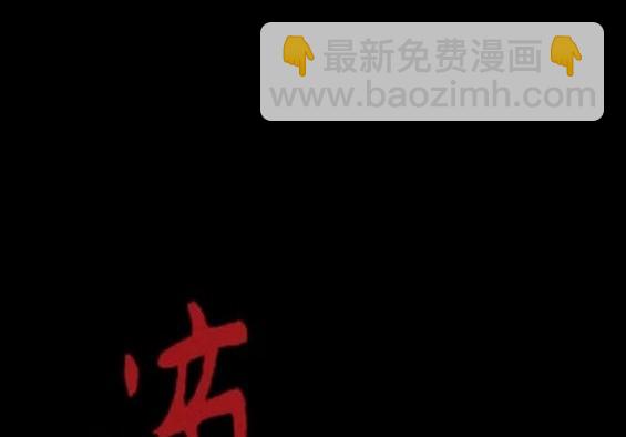 衝鋒衣 - 第4部84話(7/9) - 4