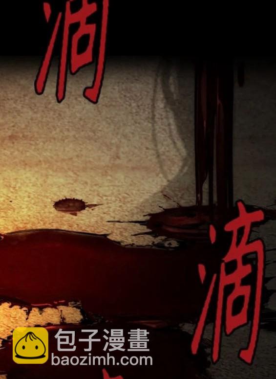 衝鋒衣 - 第4部84話(7/9) - 5