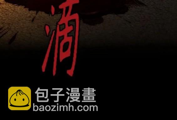 衝鋒衣 - 第4部84話(7/9) - 6