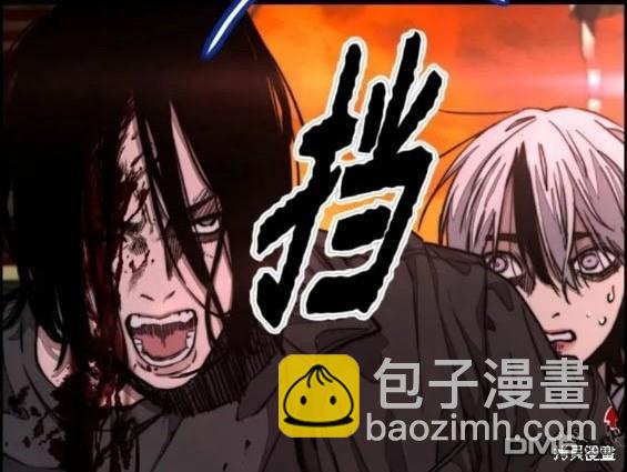 衝鋒衣 - 第4部84話(7/9) - 2