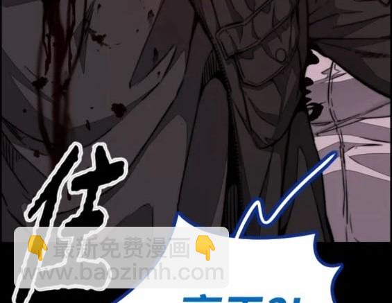 衝鋒衣 - 第4部84話(7/9) - 3