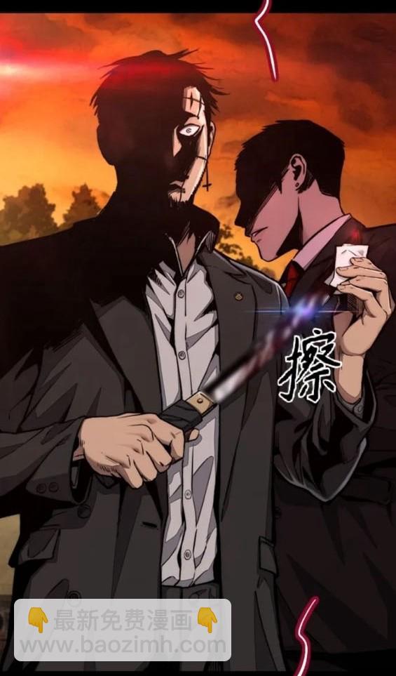 衝鋒衣 - 第4部84話(7/9) - 6