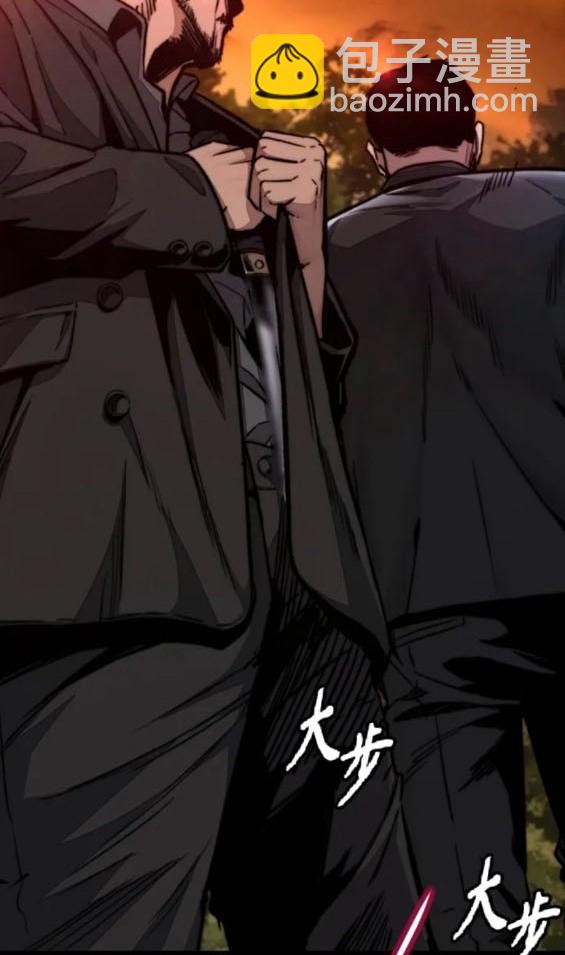 衝鋒衣 - 第4部84話(7/9) - 1