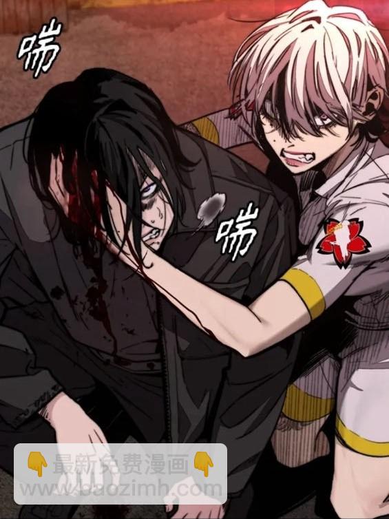 衝鋒衣 - 第4部84話(7/9) - 4