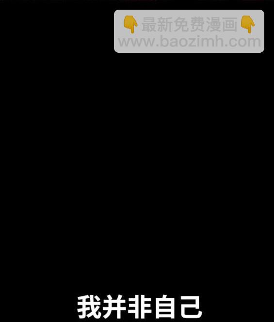 衝鋒衣 - 第4部84話(7/9) - 5