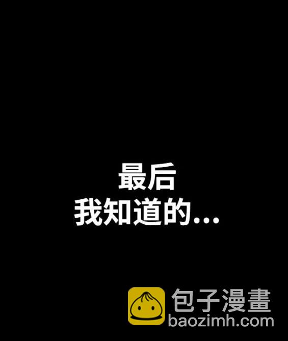 衝鋒衣 - 第4部84話(8/9) - 7