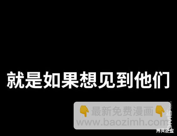 衝鋒衣 - 第4部84話(8/9) - 8