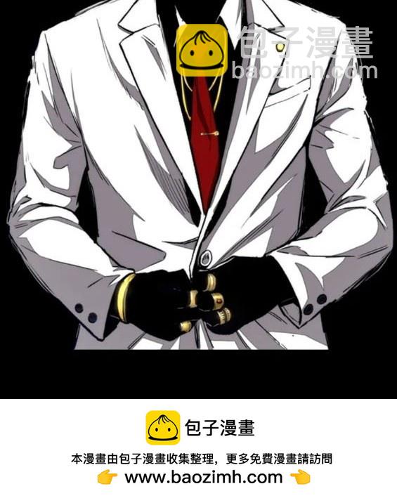 衝鋒衣 - 第4部84話(8/9) - 2