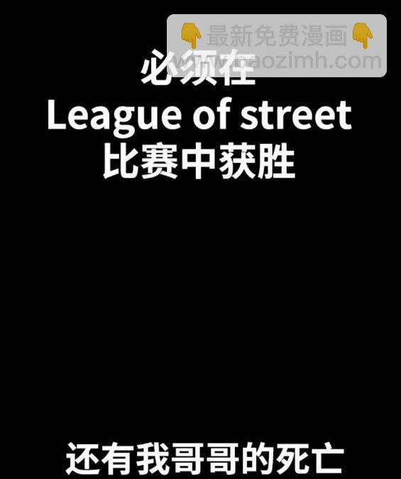 衝鋒衣 - 第4部84話(8/9) - 3