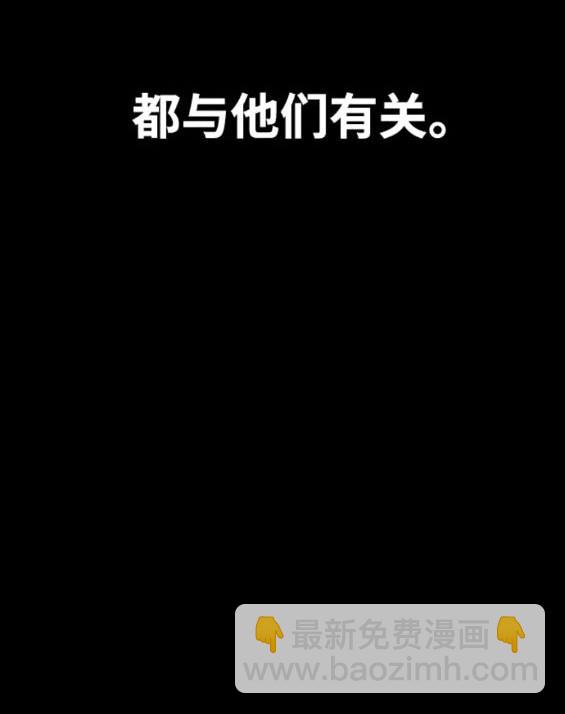 衝鋒衣 - 第4部84話(8/9) - 6