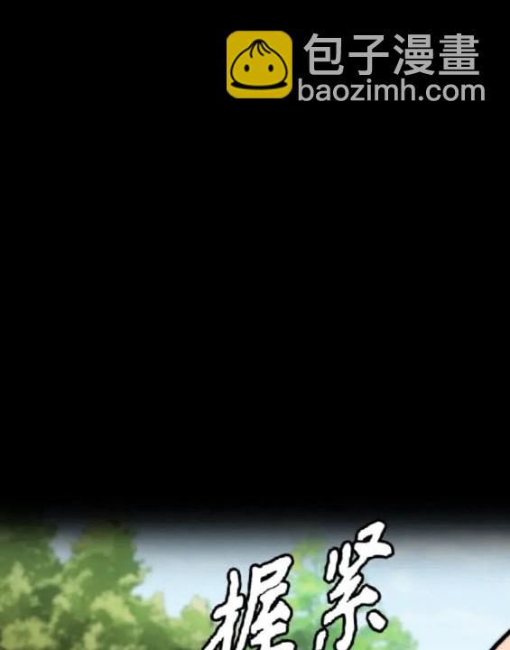 衝鋒衣 - 第4部84話(8/9) - 7