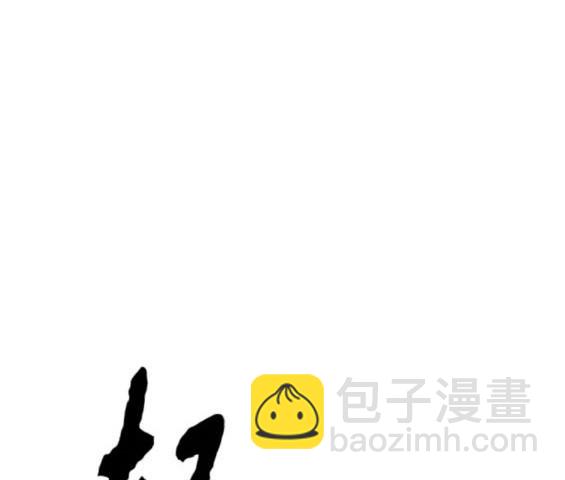 衝鋒衣 - 第4部84話(8/9) - 1