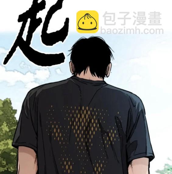 衝鋒衣 - 第4部84話(8/9) - 2