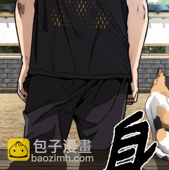 衝鋒衣 - 第4部84話(8/9) - 3