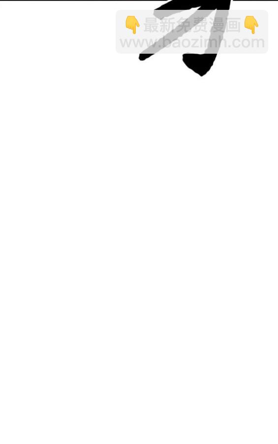 衝鋒衣 - 第4部84話(8/9) - 4