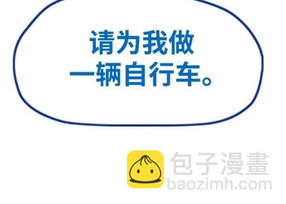 衝鋒衣 - 第4部84話(8/9) - 6