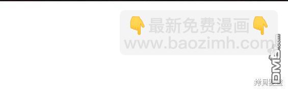 衝鋒衣 - 第4部84話(8/9) - 1