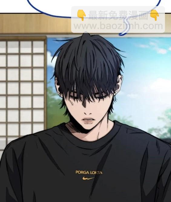 衝鋒衣 - 第4部84話(8/9) - 3