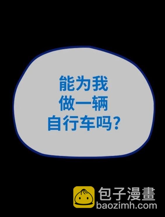 衝鋒衣 - 第4部84話(8/9) - 8