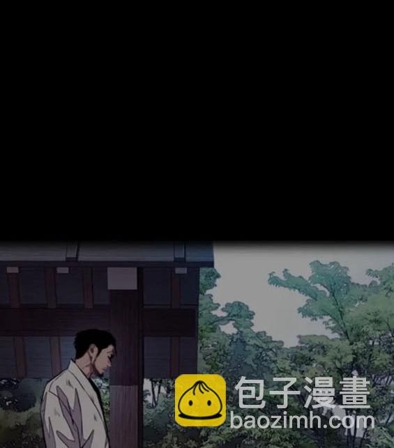 衝鋒衣 - 第4部84話(8/9) - 4