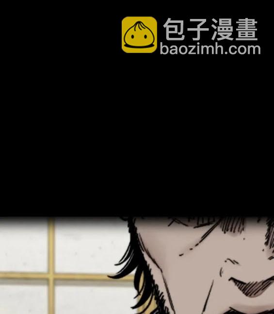 衝鋒衣 - 第4部84話(8/9) - 6