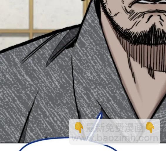 衝鋒衣 - 第4部84話(8/9) - 7