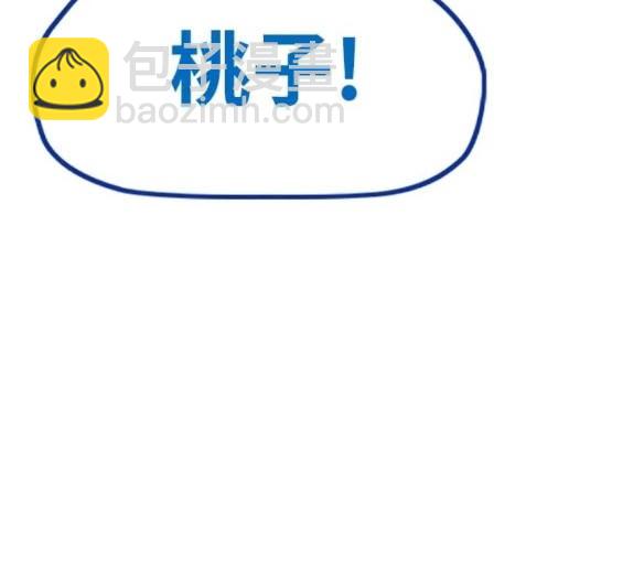 衝鋒衣 - 第4部84話(8/9) - 8