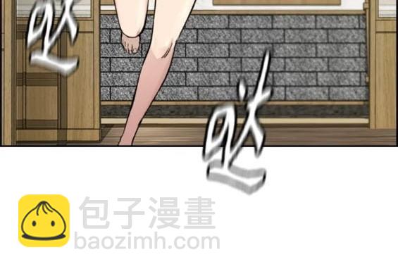 衝鋒衣 - 第4部84話(8/9) - 3