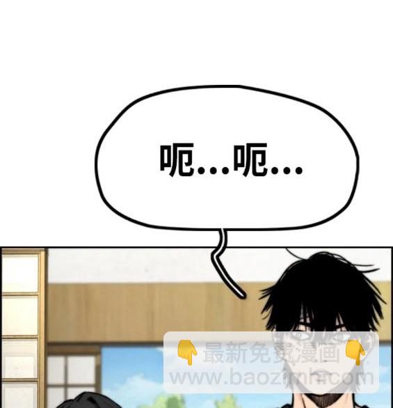 衝鋒衣 - 第4部84話(8/9) - 4