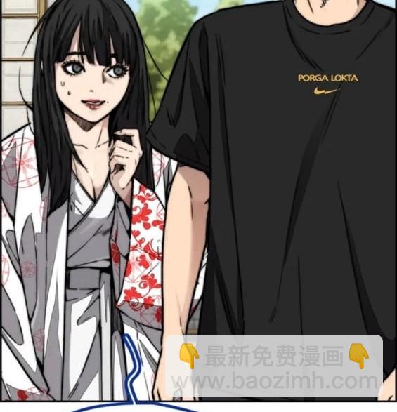 衝鋒衣 - 第4部84話(8/9) - 5