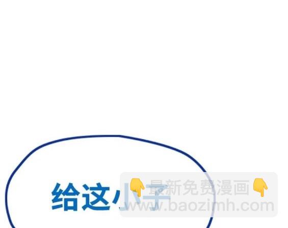 衝鋒衣 - 第4部84話(8/9) - 7