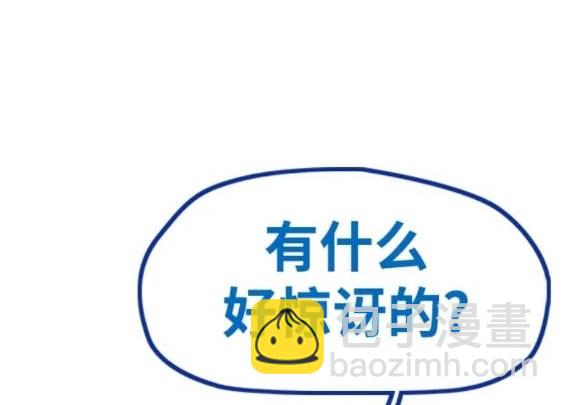 衝鋒衣 - 第4部84話(8/9) - 5