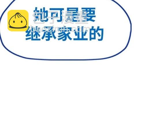 衝鋒衣 - 第4部84話(9/9) - 1