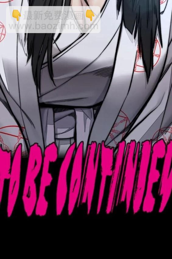 衝鋒衣 - 第4部84話(9/9) - 2