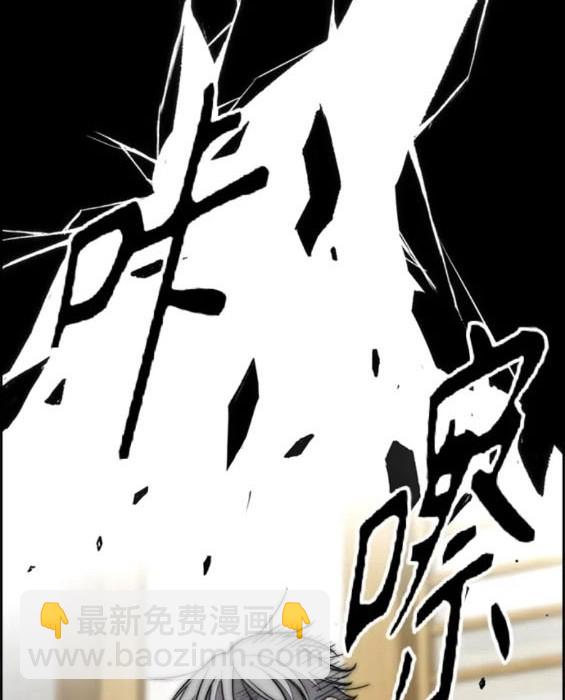 衝鋒衣 - 第4部84話(1/9) - 4