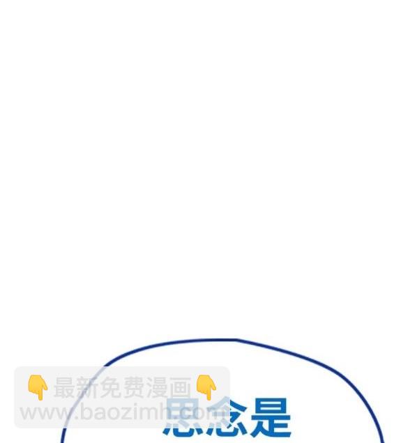 衝鋒衣 - 第4部84話(2/9) - 5