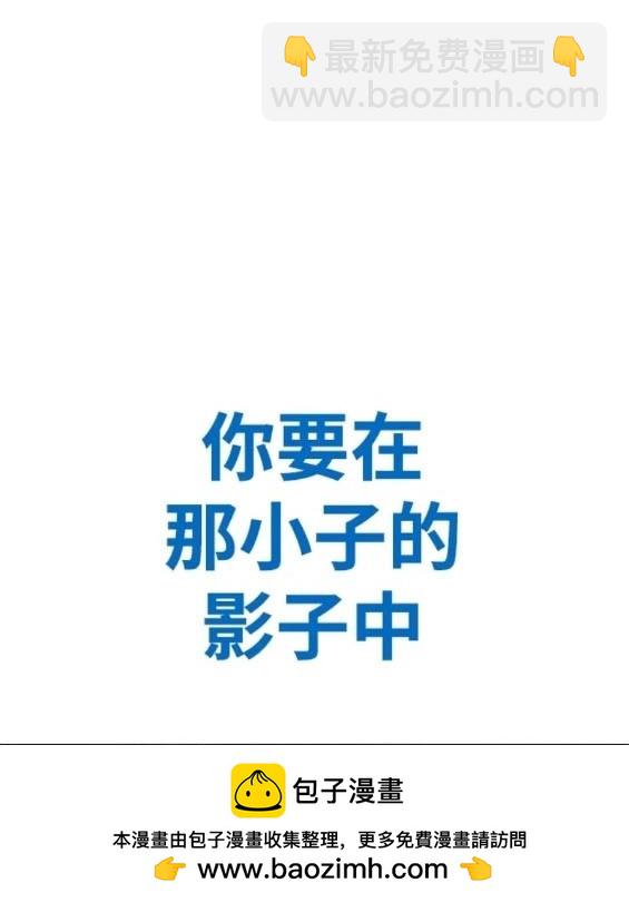 衝鋒衣 - 第4部84話(2/9) - 2