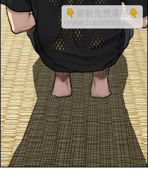 衝鋒衣 - 第4部84話(2/9) - 4