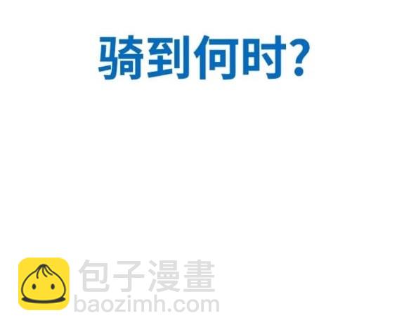 衝鋒衣 - 第4部84話(2/9) - 5