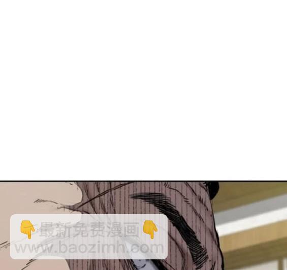 衝鋒衣 - 第4部84話(2/9) - 6