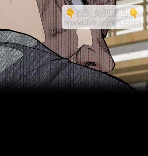 衝鋒衣 - 第4部84話(2/9) - 7