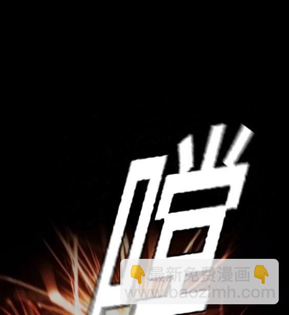 衝鋒衣 - 第4部84話(2/9) - 8