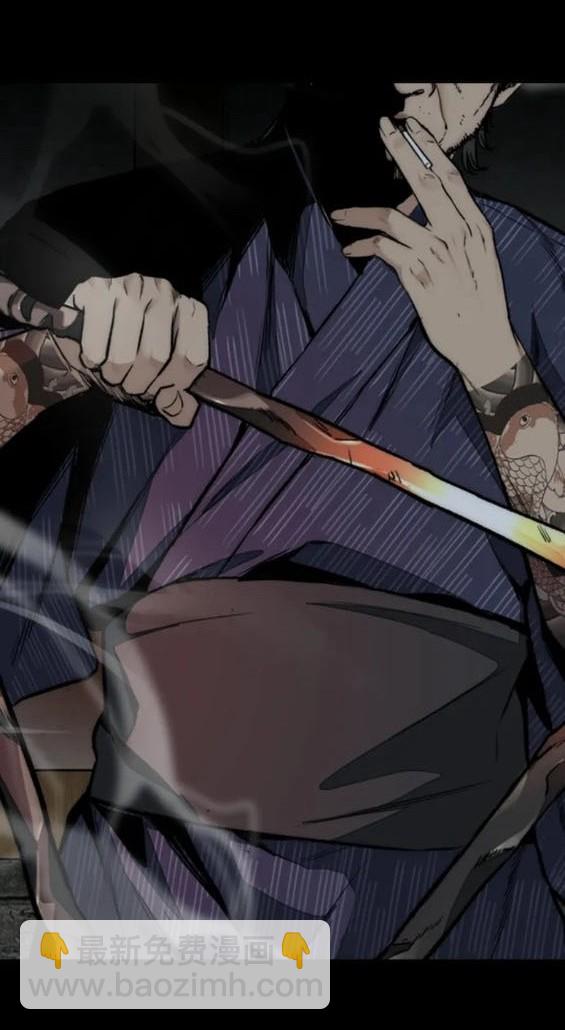 衝鋒衣 - 第4部84話(2/9) - 1