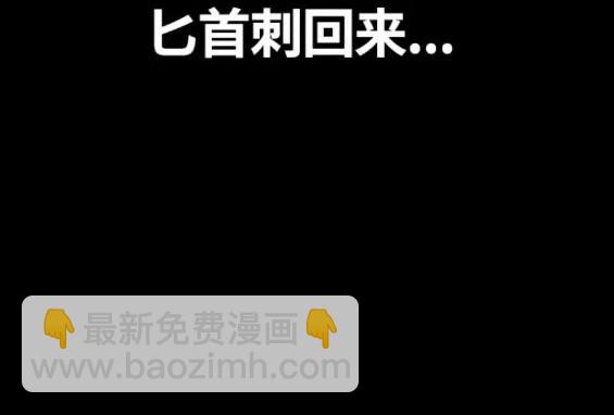 衝鋒衣 - 第4部84話(2/9) - 3