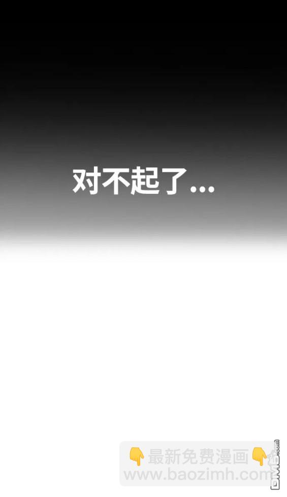 衝鋒衣 - 第4部84話(2/9) - 4