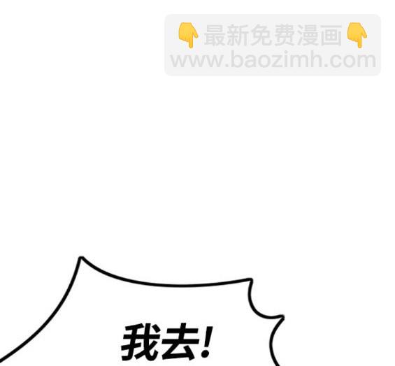 衝鋒衣 - 第4部84話(2/9) - 7