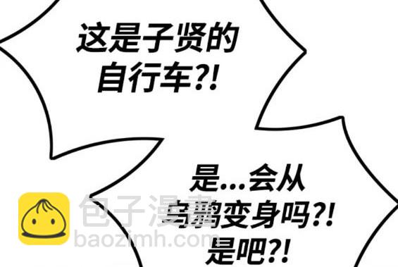 衝鋒衣 - 第4部84話(2/9) - 2