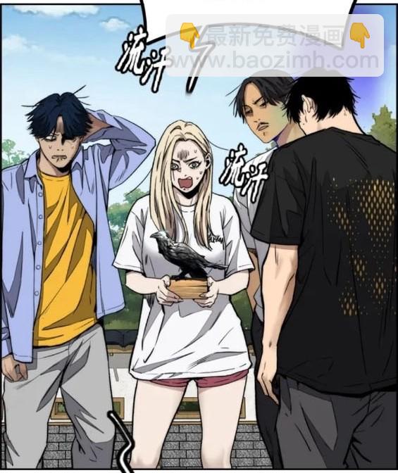 衝鋒衣 - 第4部84話(2/9) - 3